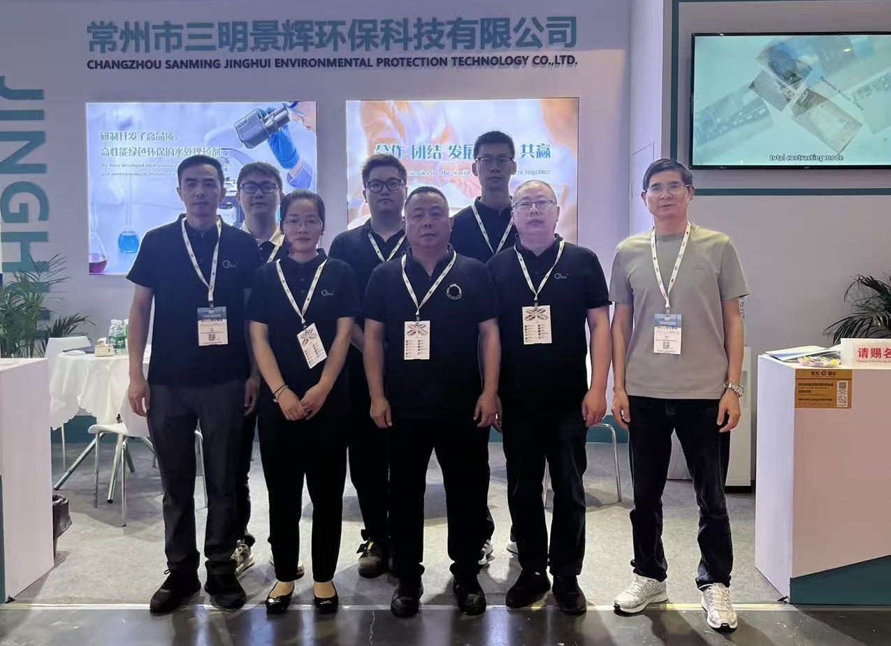 Shanghai Water Expo 2026 — JingHui conclut une exposition réussie